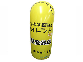 エアPOP