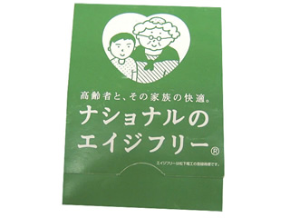 あぶらとり紙