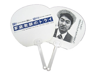 パッチン